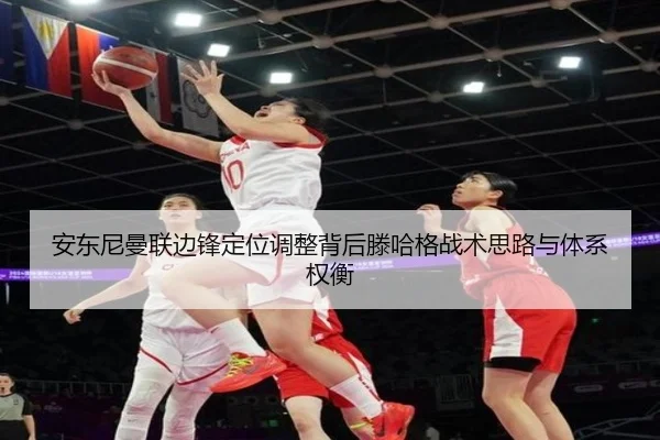 an-dong-ni-man-lian-bian-feng-ding-wei-tiao-zheng-bei-hou-teng-ha-ge-zhan-shu-si-lu-yu-ti-xi-quan-heng-3-327.jpg